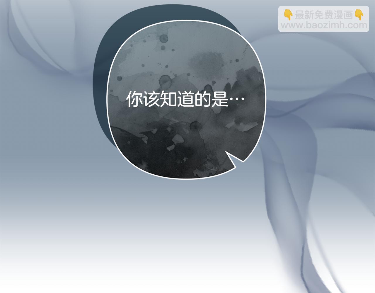 領養男主後把他寵大 - 第69話 神秘小孩(2/4) - 1