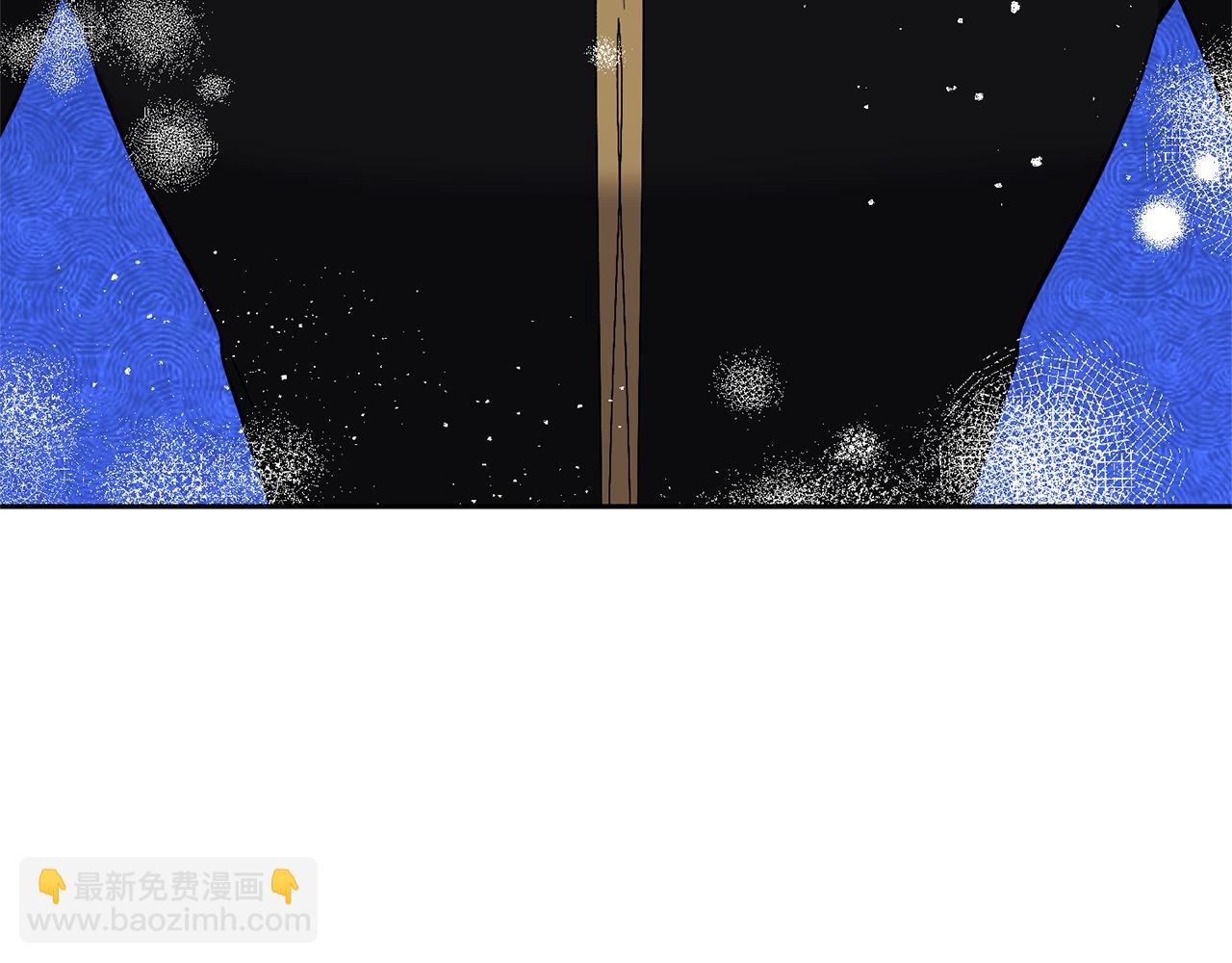 領養男主後把他寵大 - 第69話 神秘小孩(2/4) - 5