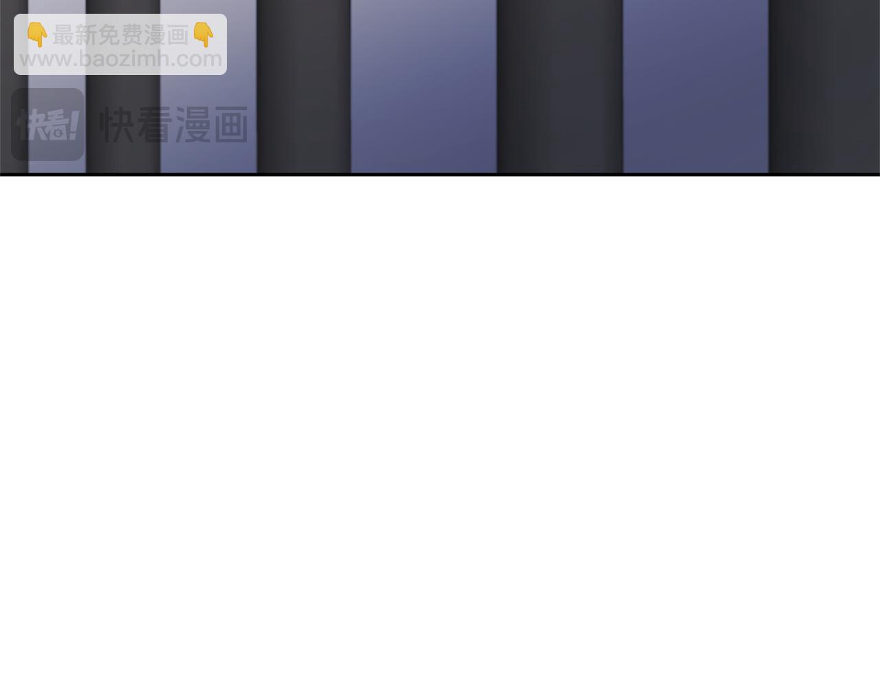 領養男主後把他寵大 - 第69話 神秘小孩(2/4) - 6