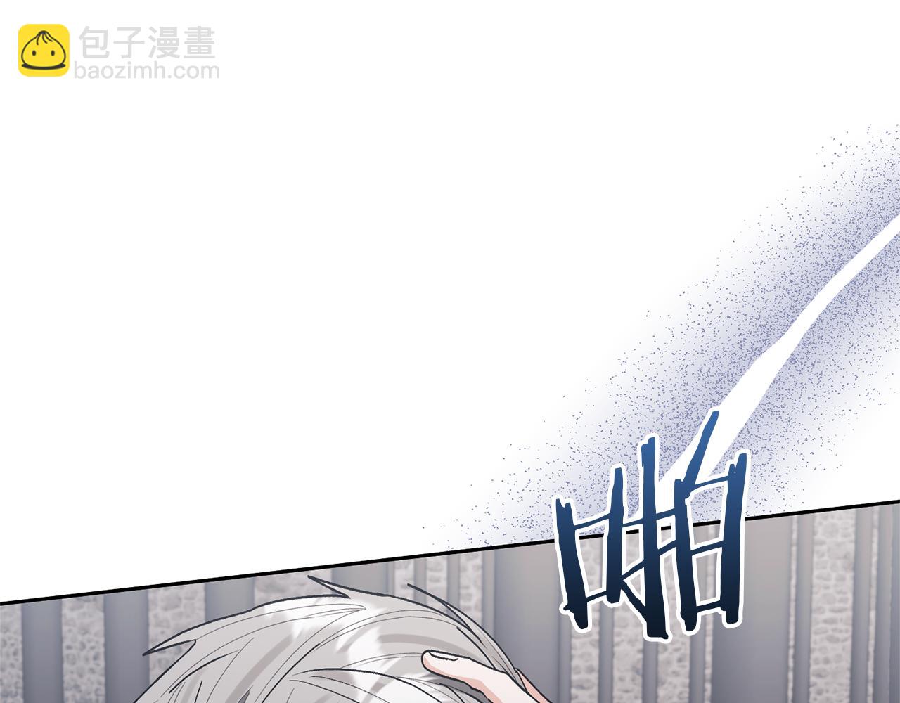 領養男主後把他寵大 - 第69話 神秘小孩(2/4) - 7