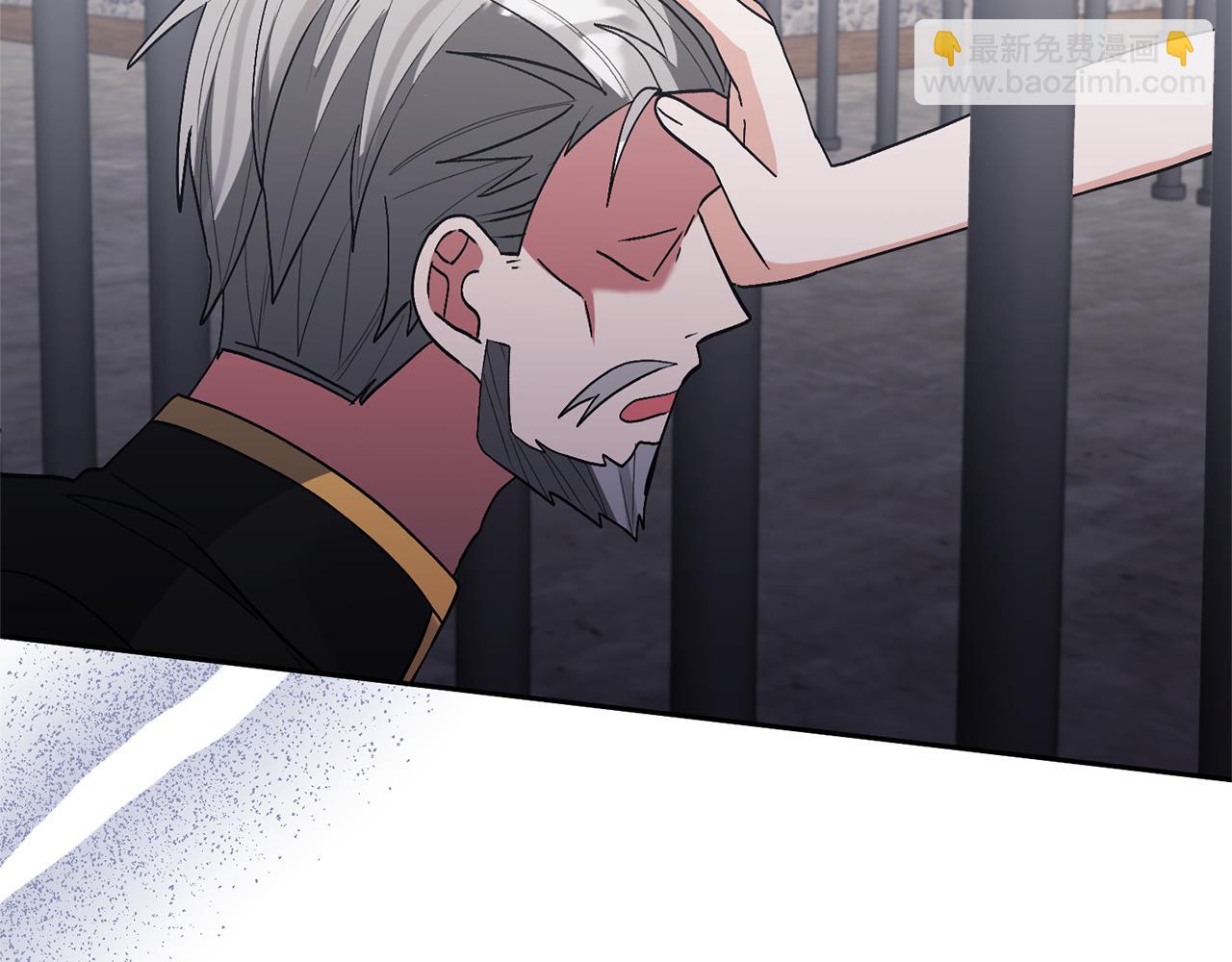 領養男主後把他寵大 - 第69話 神秘小孩(2/4) - 8