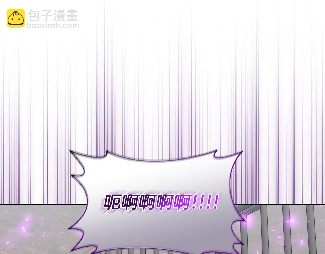 領養男主後把他寵大 - 第69話 神秘小孩(2/4) - 5