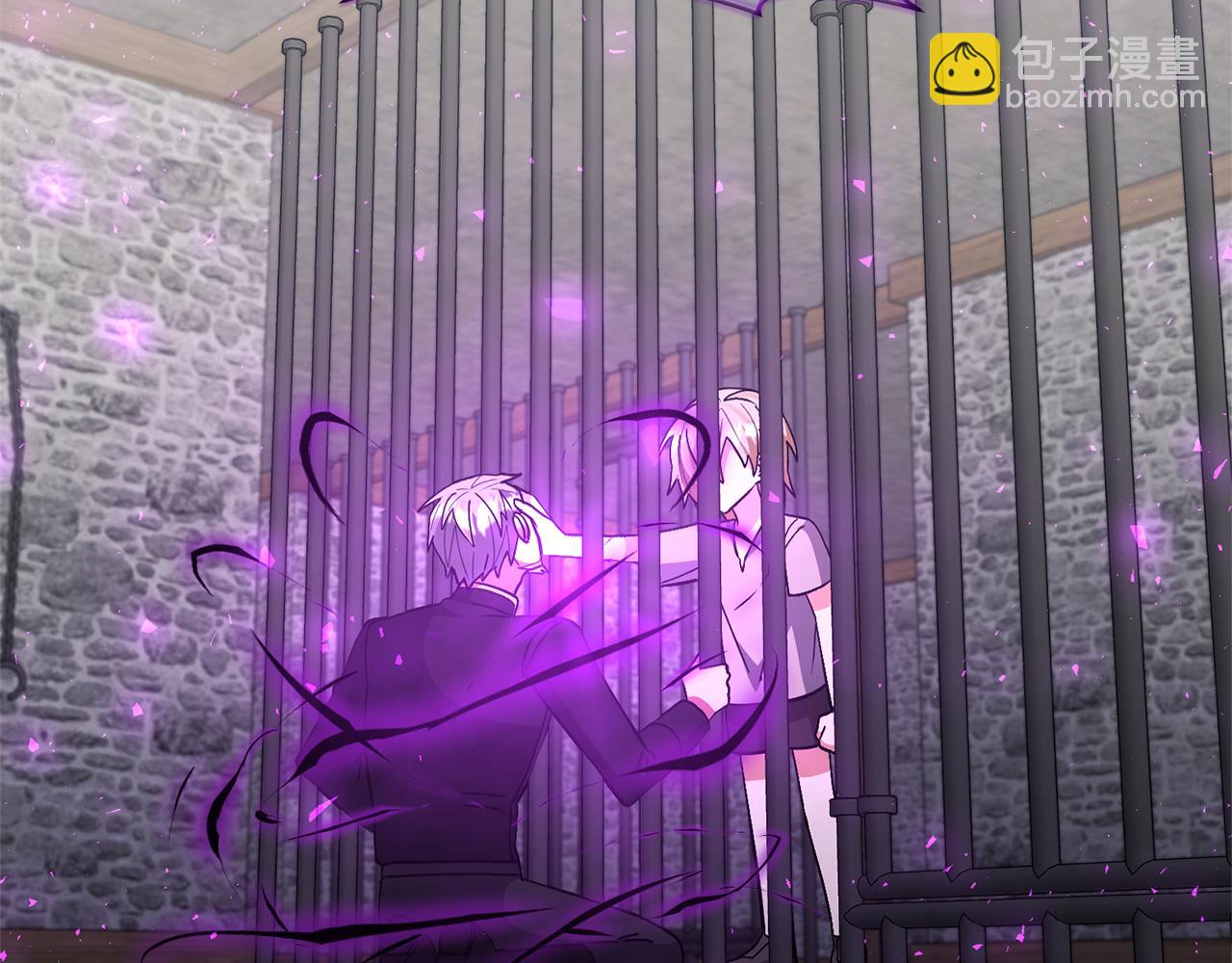 領養男主後把他寵大 - 第69話 神秘小孩(2/4) - 6