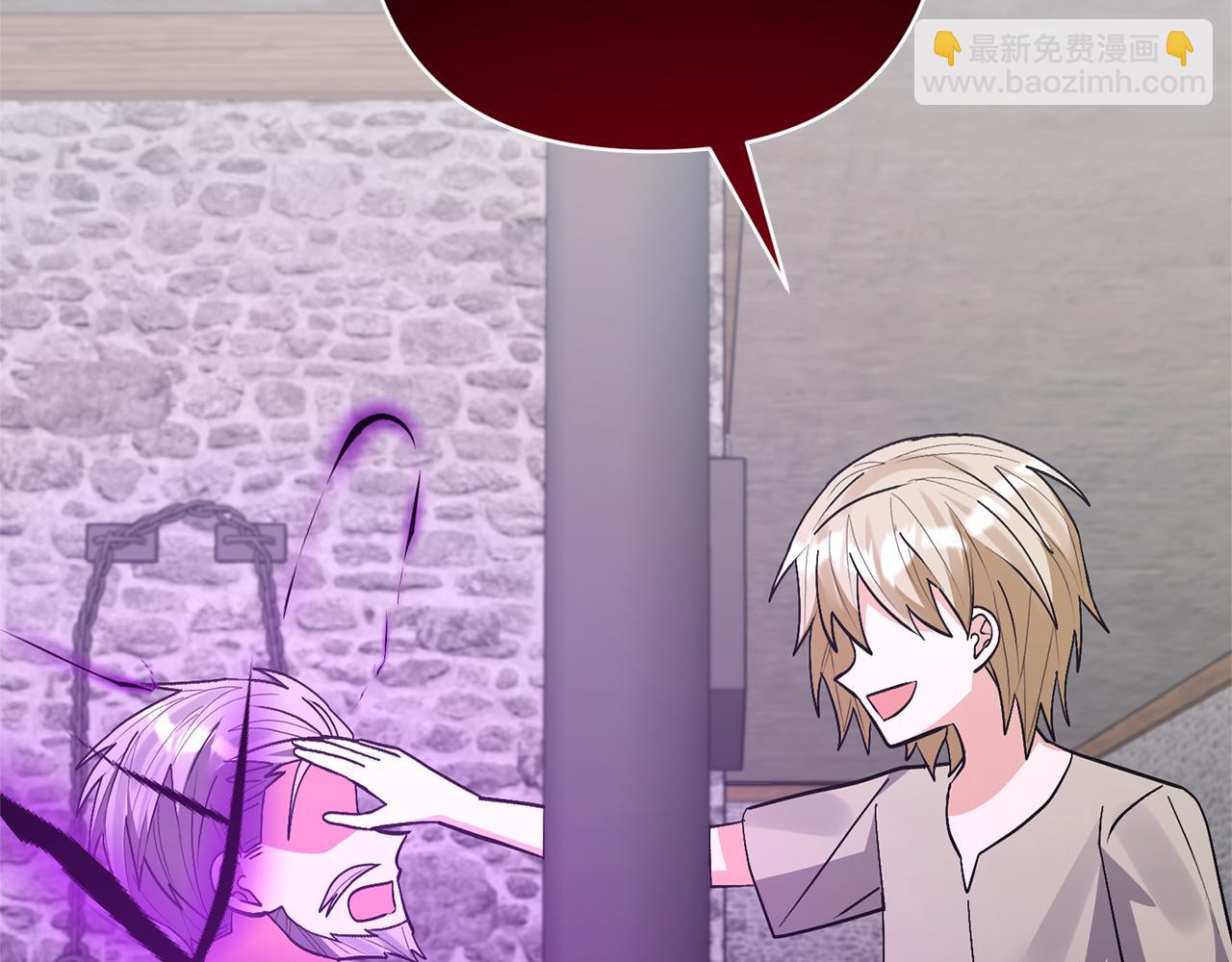 領養男主後把他寵大 - 第69話 神秘小孩(2/4) - 5