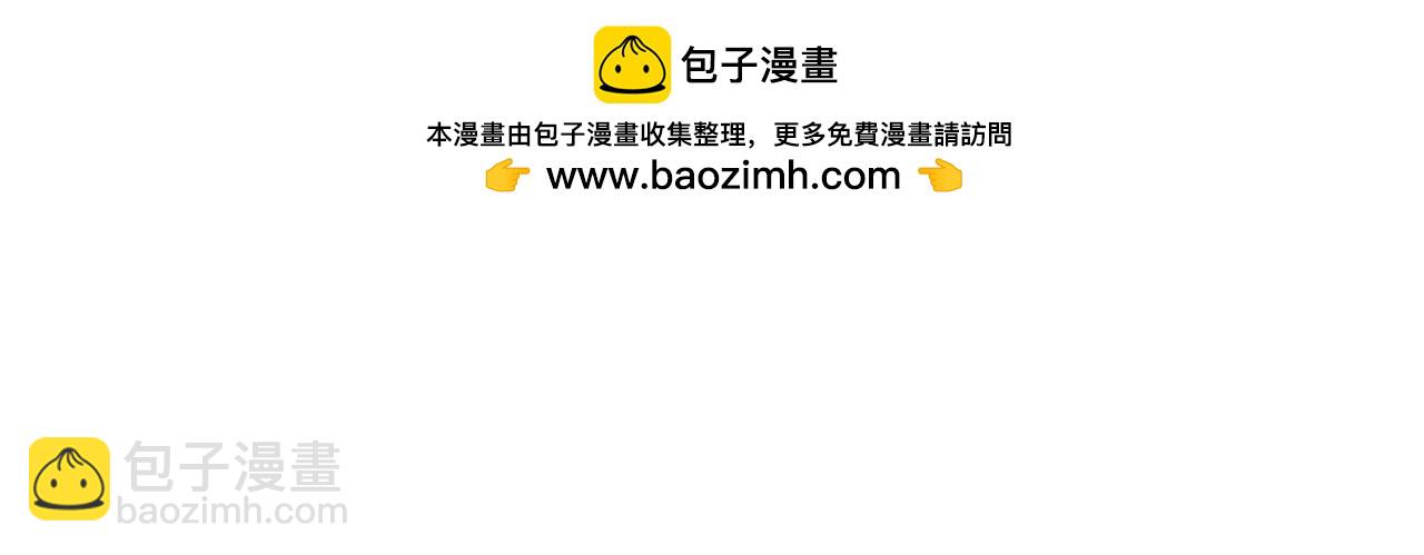 領養男主後把他寵大 - 第69話 神秘小孩(2/4) - 7