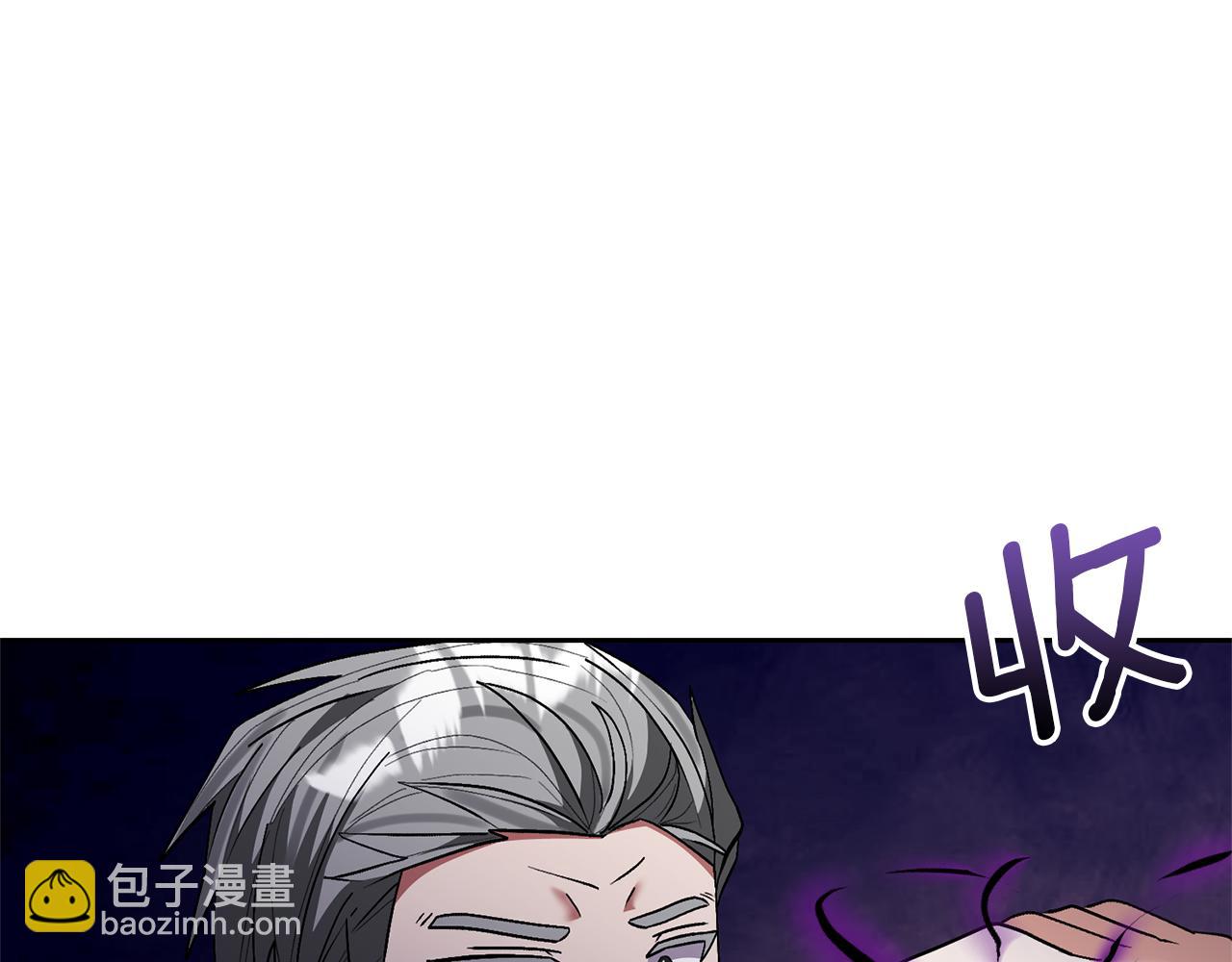 領養男主後把他寵大 - 第69話 神秘小孩(2/4) - 8