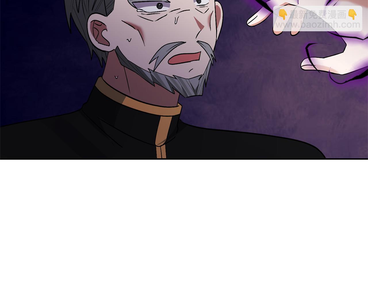 領養男主後把他寵大 - 第69話 神秘小孩(2/4) - 1