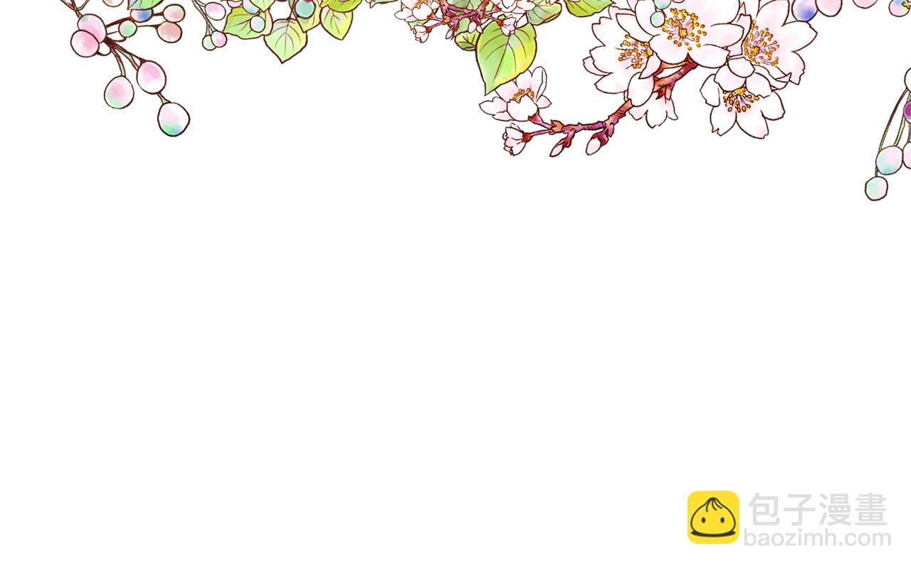 領養男主後把他寵大 - 第69話 神秘小孩(2/4) - 3