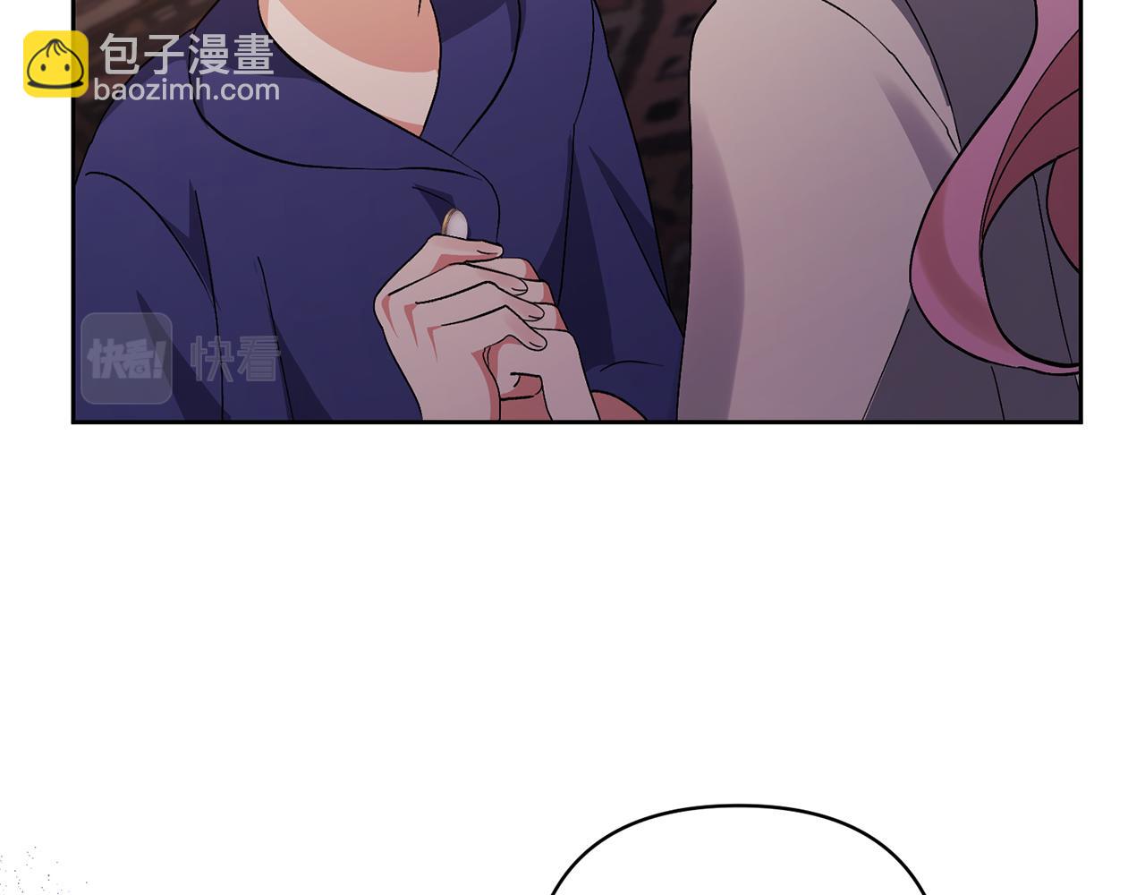 領養男主後把他寵大 - 第7話 上學(3/4) - 7