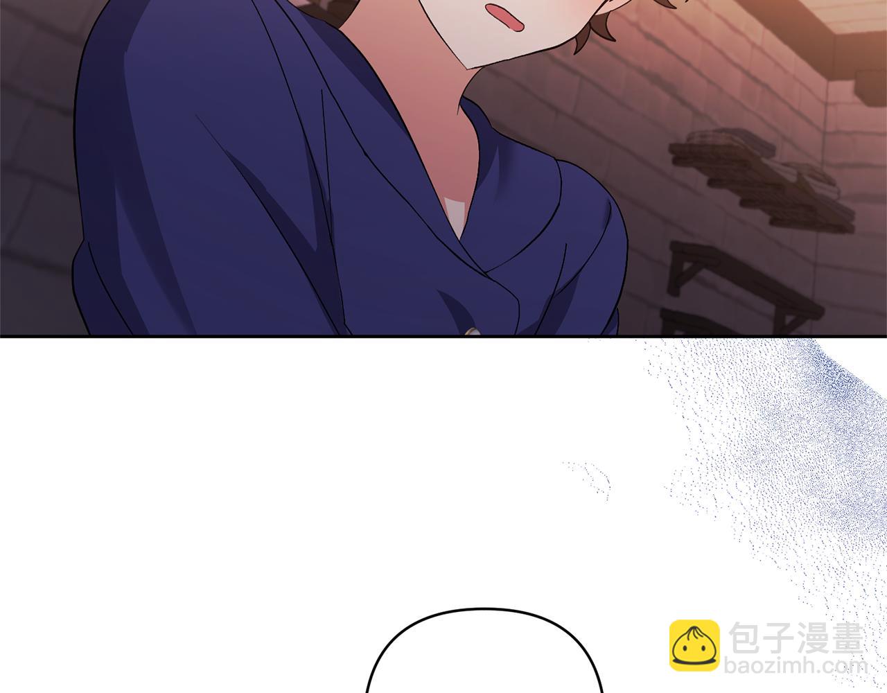 領養男主後把他寵大 - 第7話 上學(3/4) - 1