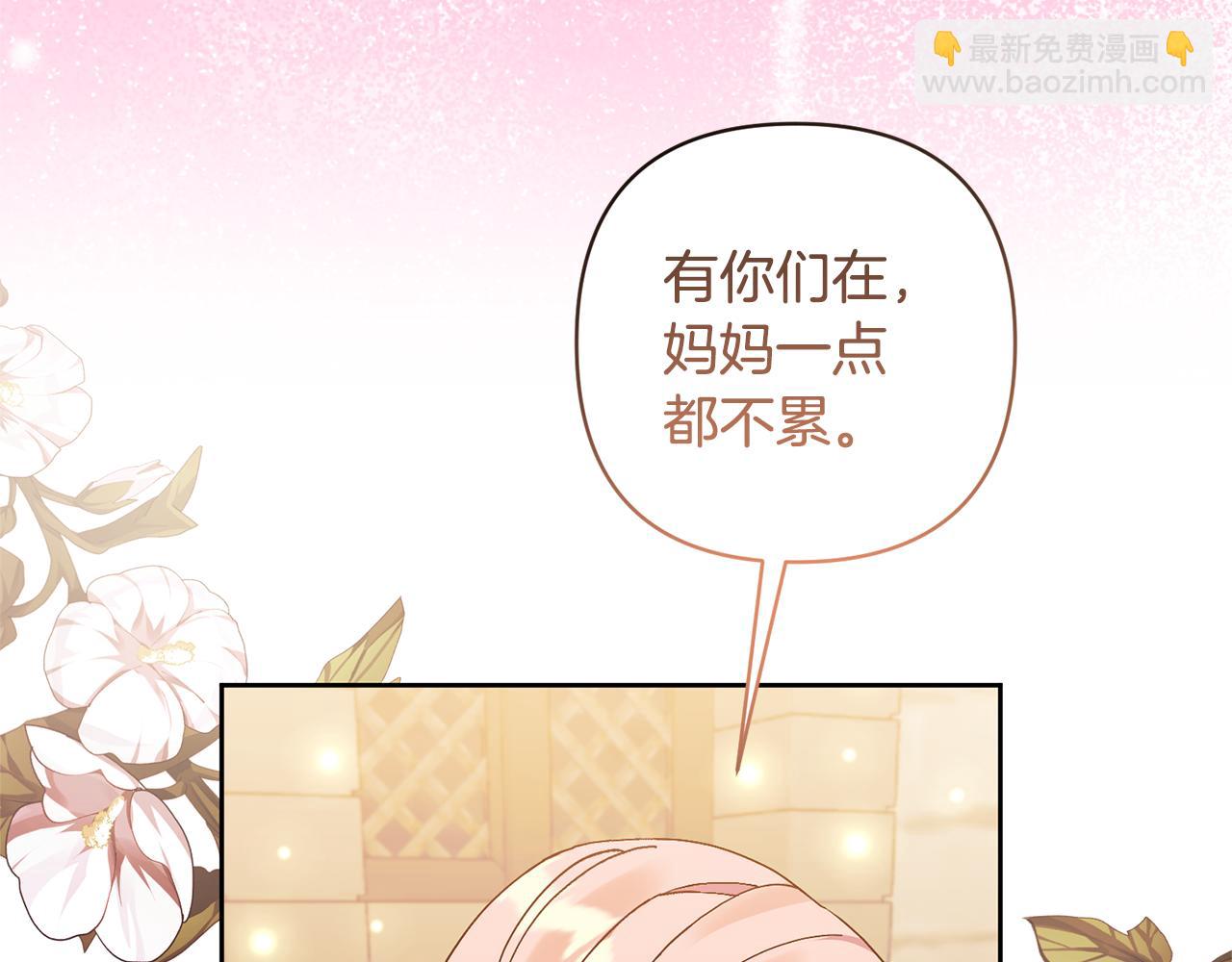 領養男主後把他寵大 - 第7話 上學(3/4) - 2