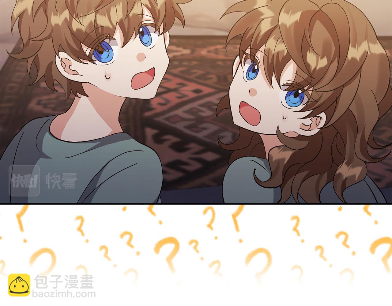 領養男主後把他寵大 - 第7話 上學(3/4) - 7