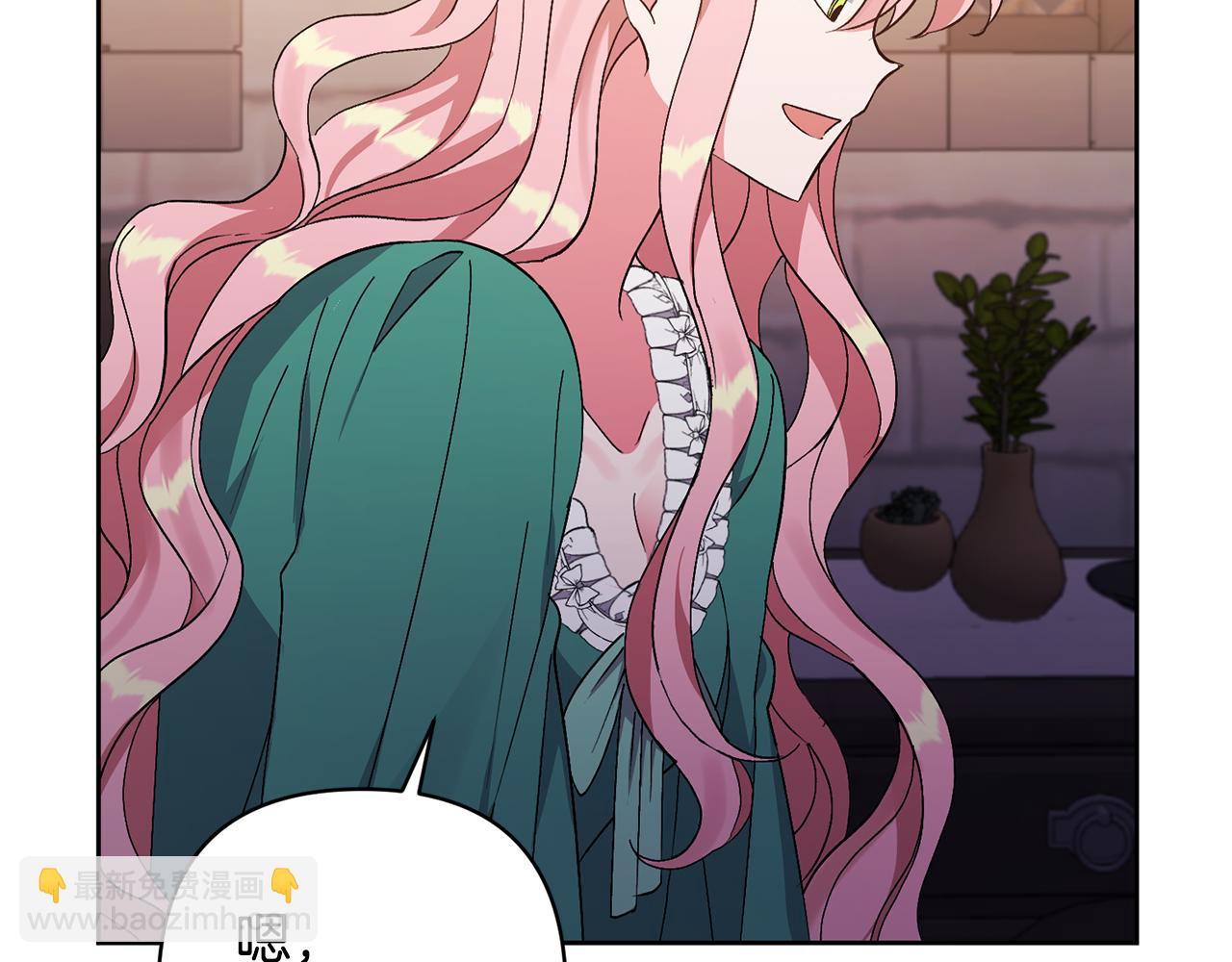 領養男主後把他寵大 - 第7話 上學(3/4) - 5