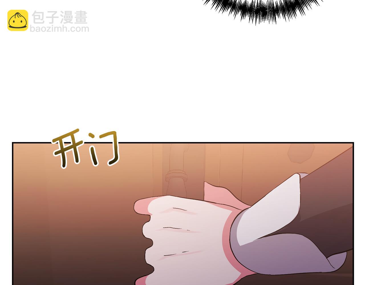 領養男主後把他寵大 - 第7話 上學(4/4) - 3