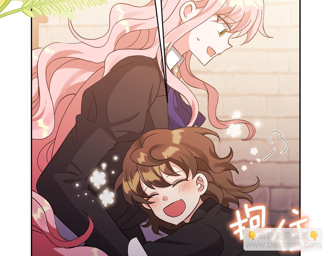 領養男主後把他寵大 - 第7話 上學(4/4) - 3