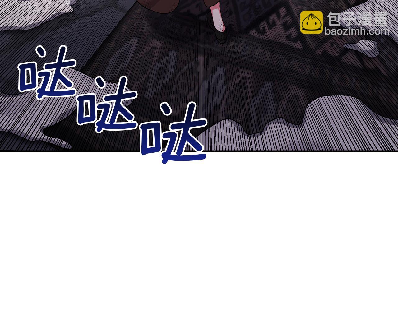 領養男主後把他寵大 - 第7話 上學(1/4) - 1