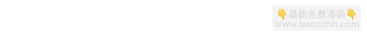 領養男主後把他寵大 - 第7話 上學(4/4) - 4