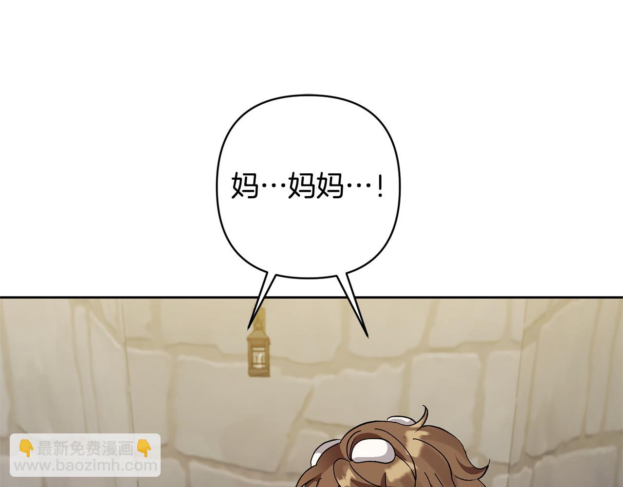 領養男主後把他寵大 - 第7話 上學(1/4) - 6