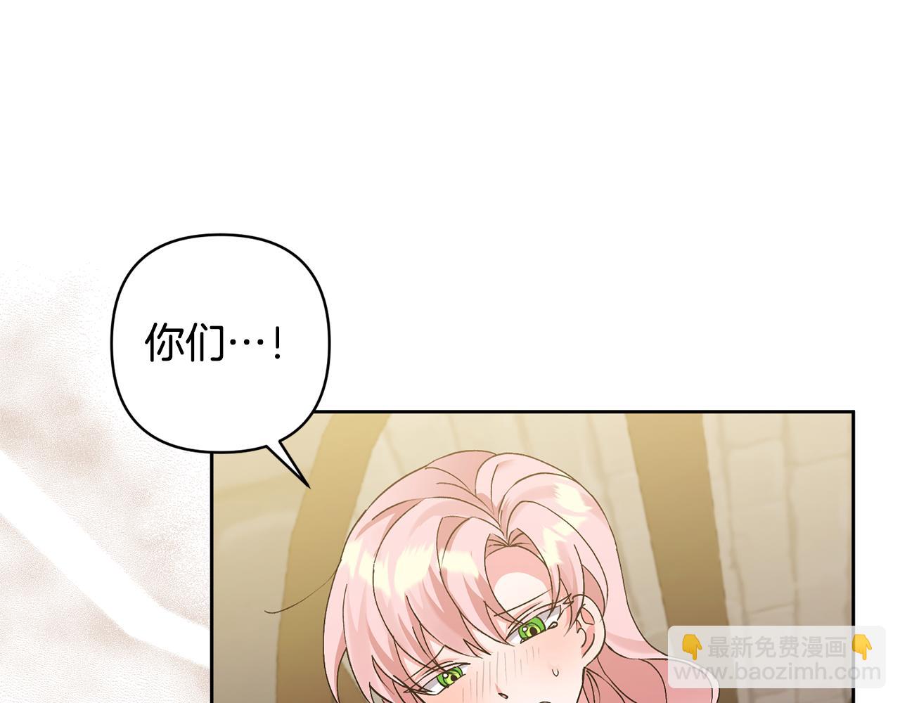 領養男主後把他寵大 - 第7話 上學(1/4) - 8