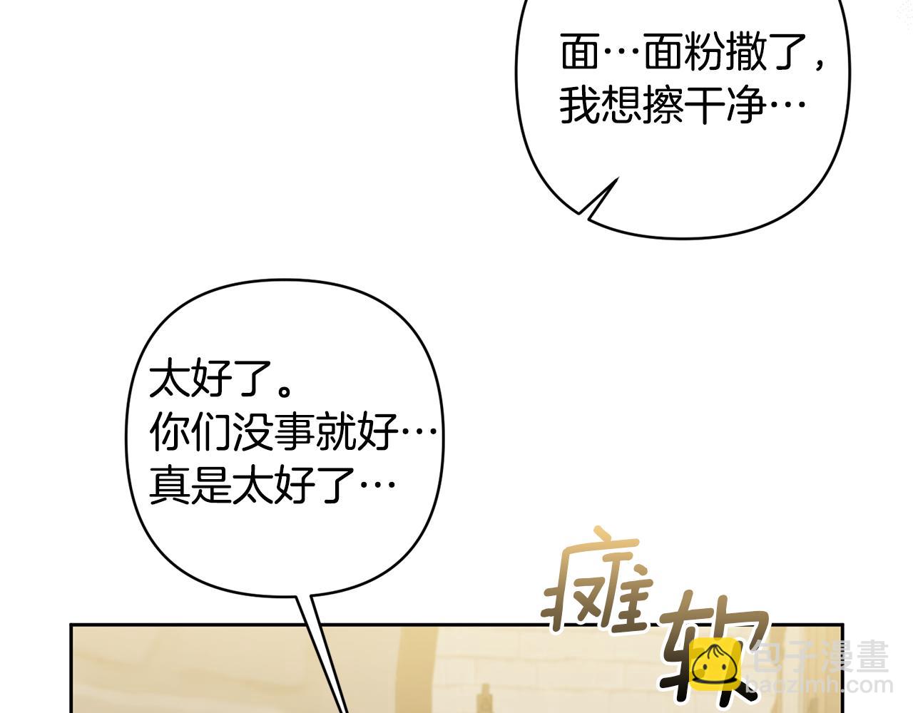 領養男主後把他寵大 - 第7話 上學(1/4) - 2