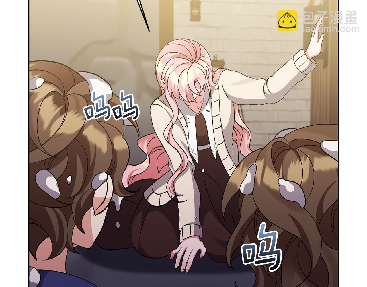 領養男主後把他寵大 - 第7話 上學(1/4) - 3