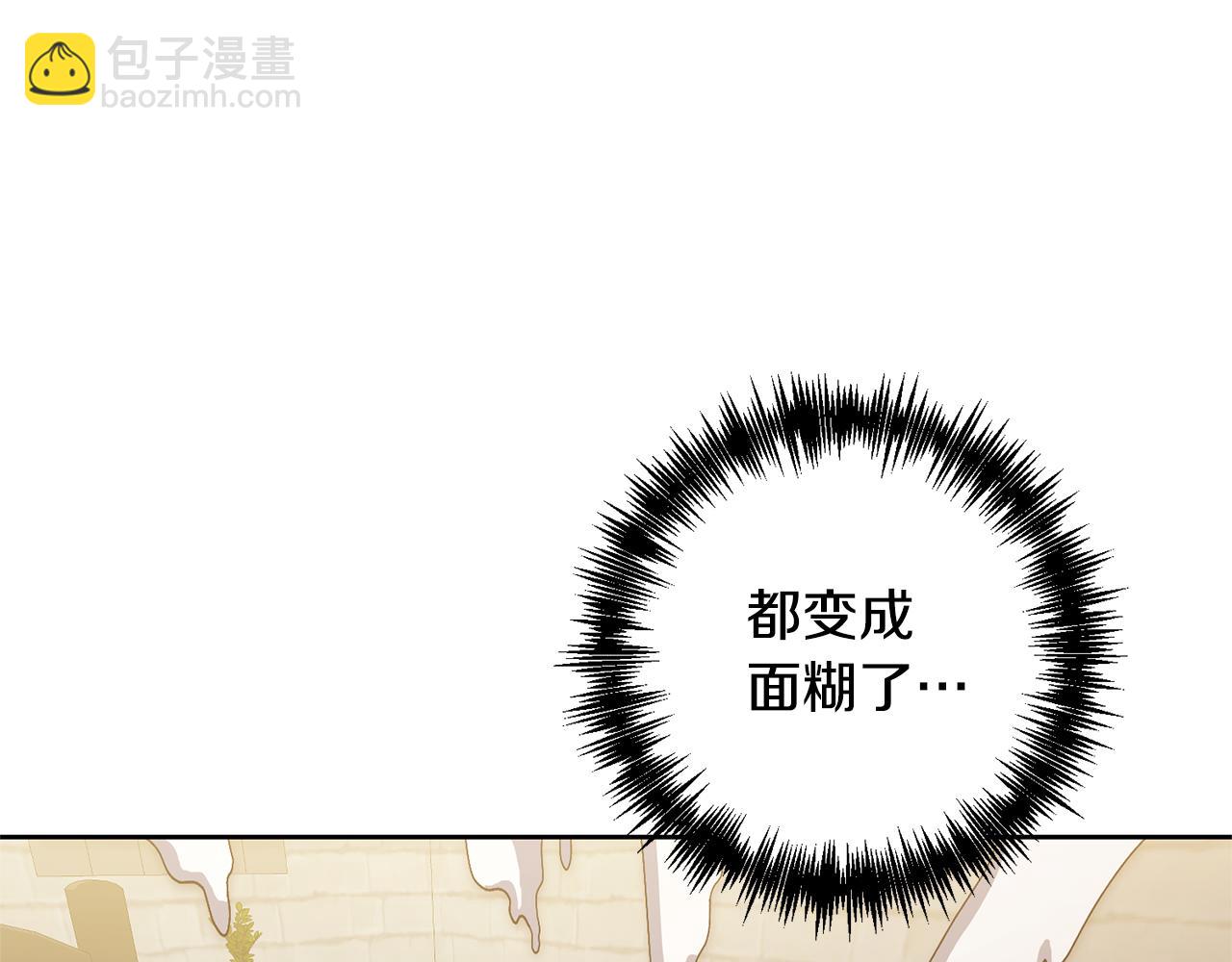 領養男主後把他寵大 - 第7話 上學(1/4) - 5