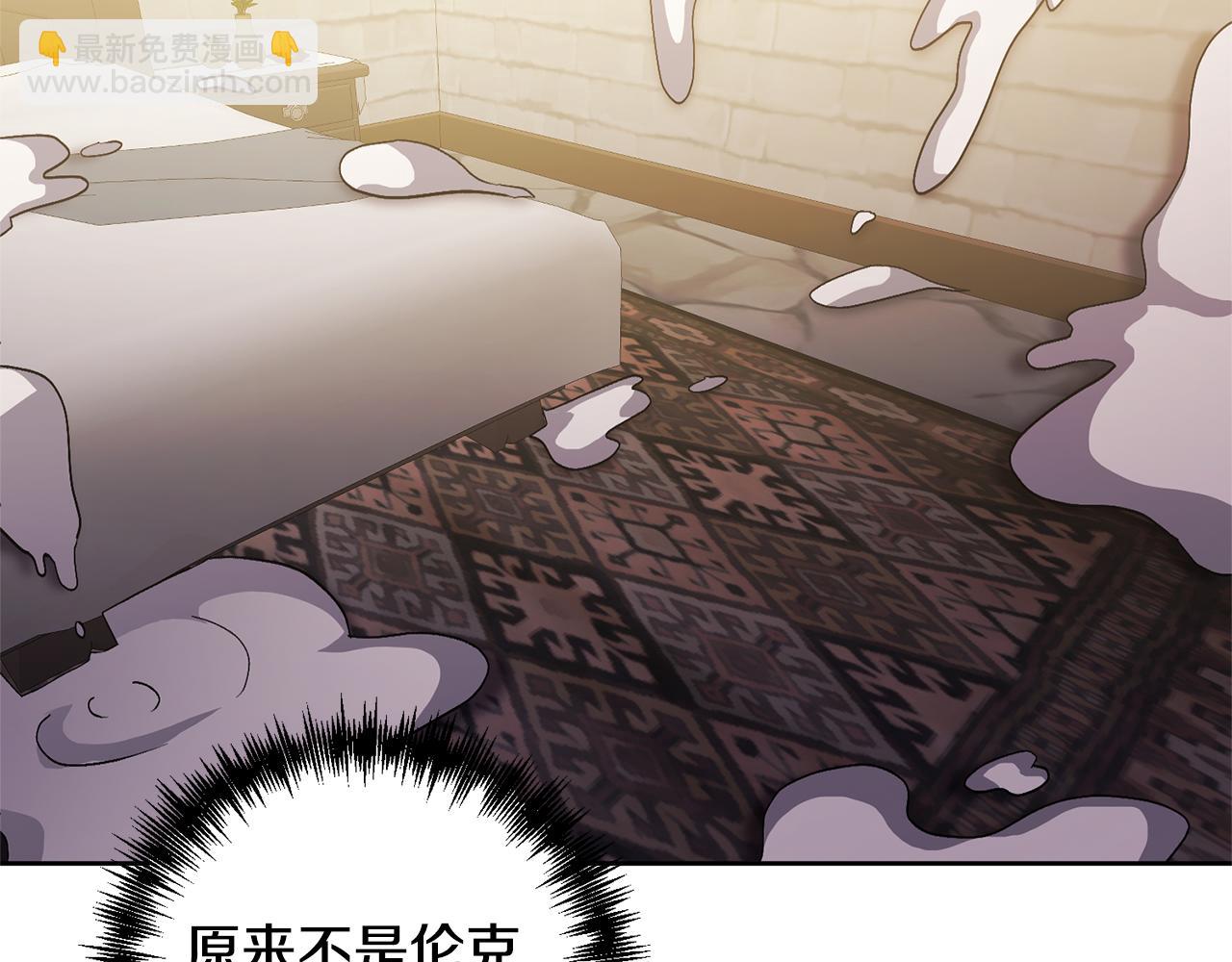 領養男主後把他寵大 - 第7話 上學(1/4) - 6