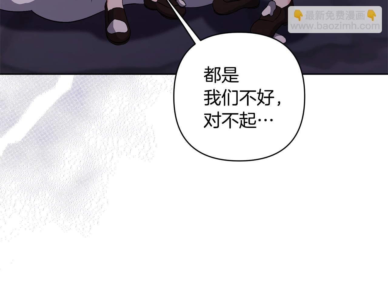 領養男主後把他寵大 - 第7話 上學(1/4) - 3