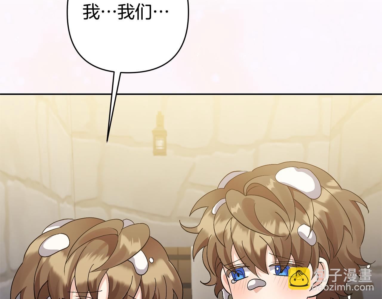 領養男主後把他寵大 - 第7話 上學(1/4) - 7