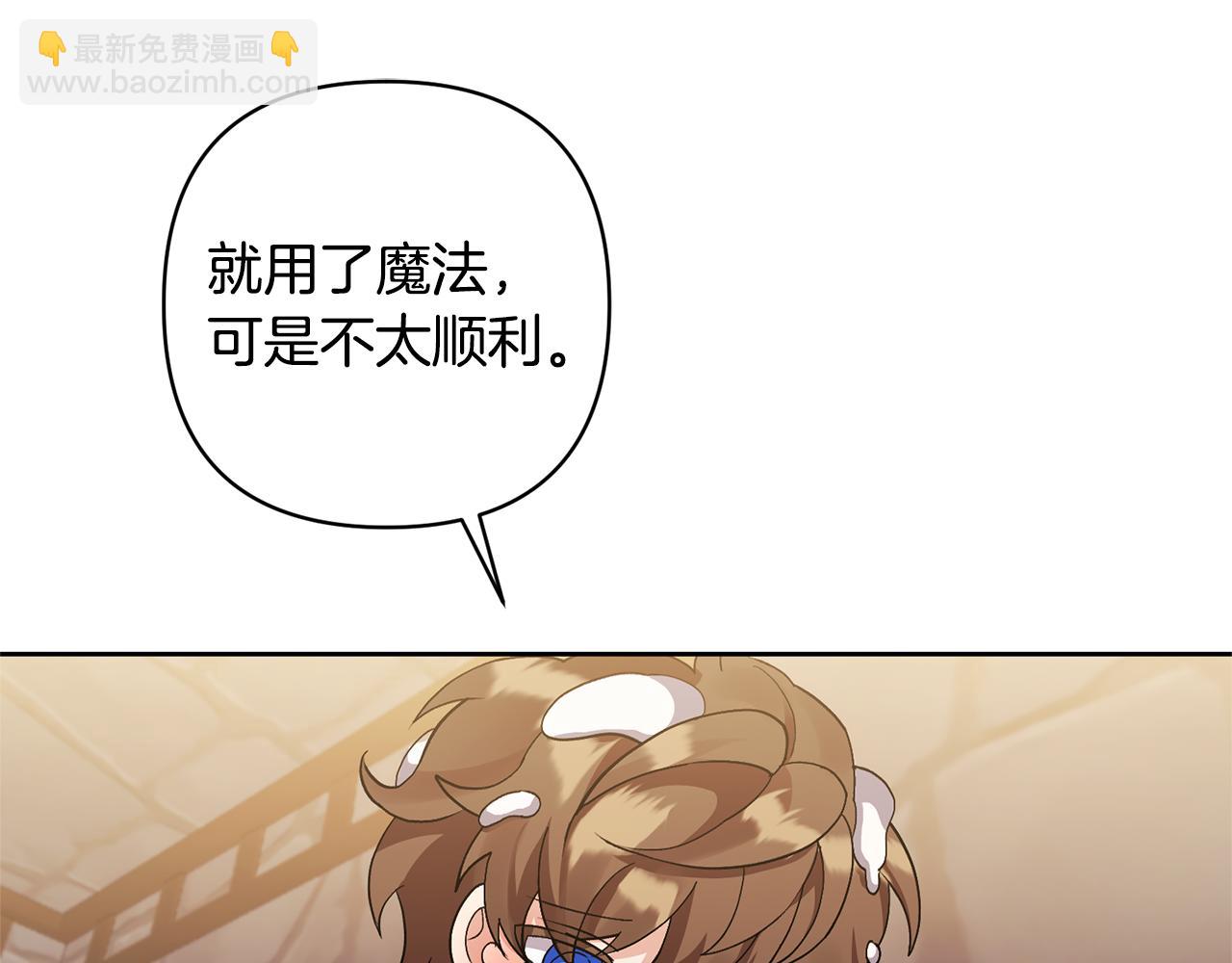 領養男主後把他寵大 - 第7話 上學(1/4) - 2