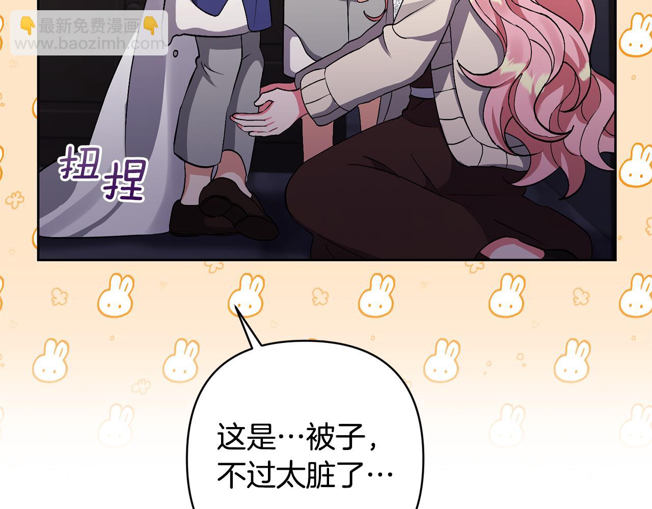 領養男主後把他寵大 - 第7話 上學(2/4) - 7