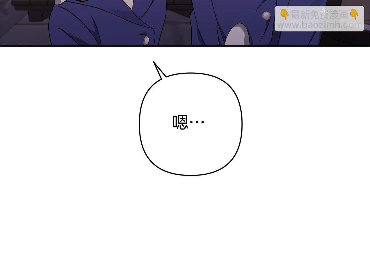 領養男主後把他寵大 - 第7話 上學(2/4) - 2