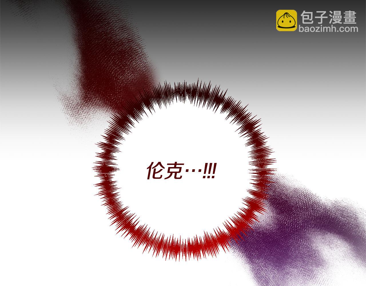 領養男主後把他寵大 - 第7話 上學(1/4) - 6