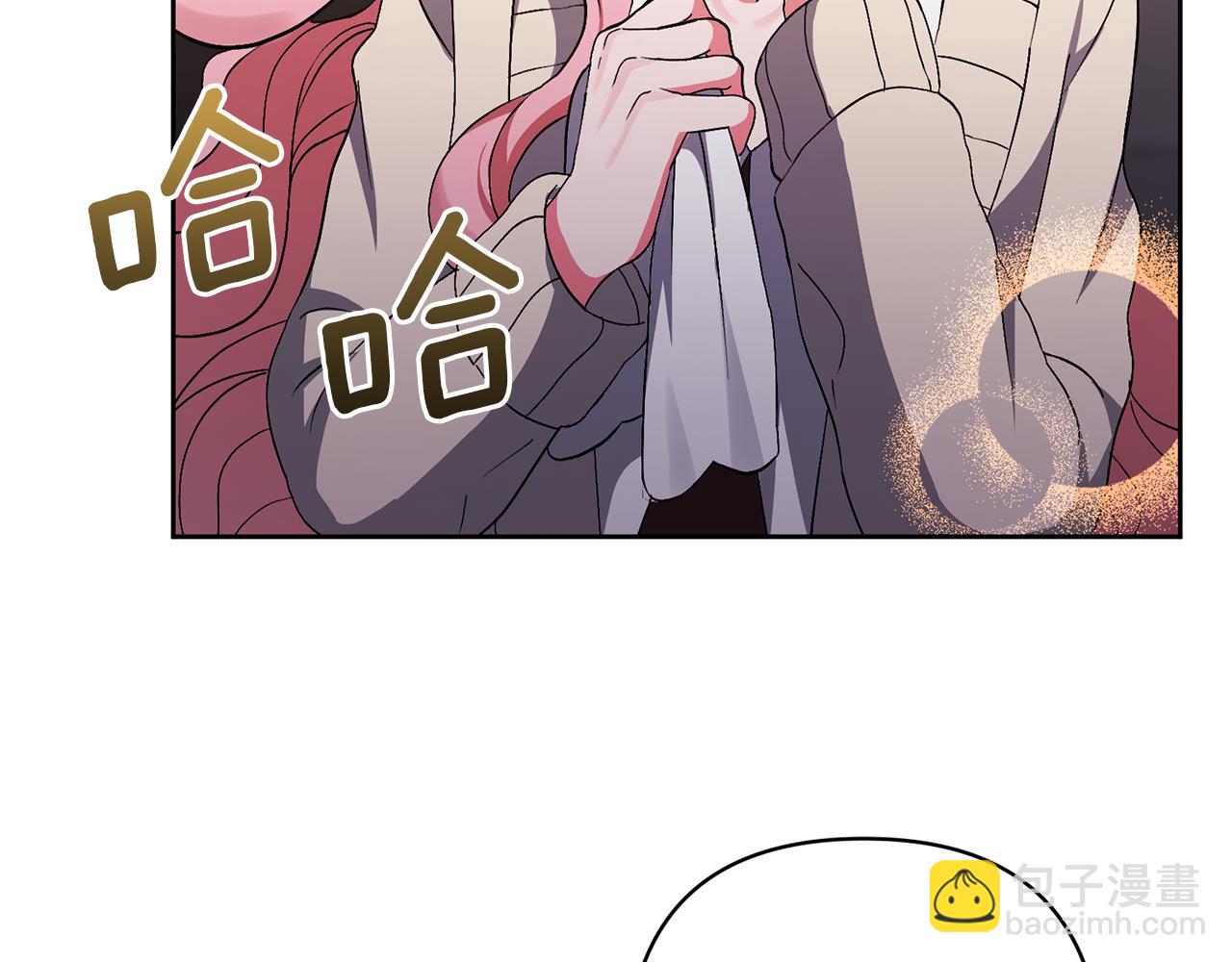 領養男主後把他寵大 - 第7話 上學(2/4) - 8