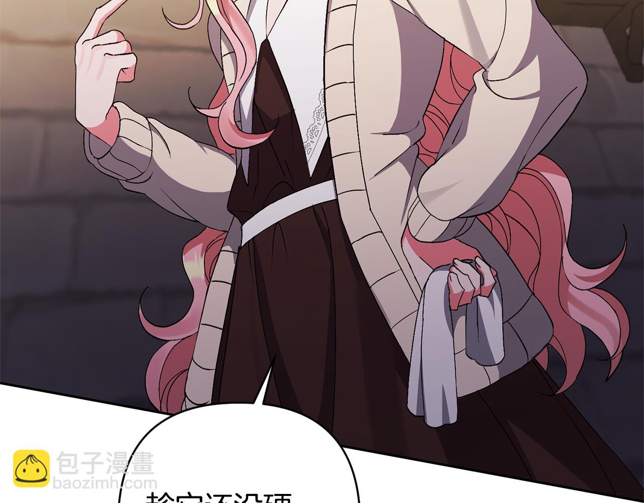 領養男主後把他寵大 - 第7話 上學(2/4) - 2