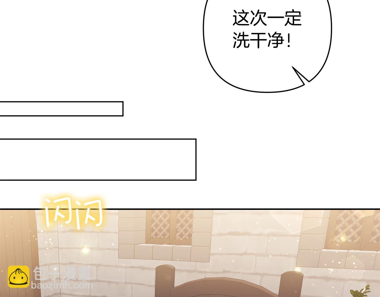 領養男主後把他寵大 - 第7話 上學(2/4) - 6