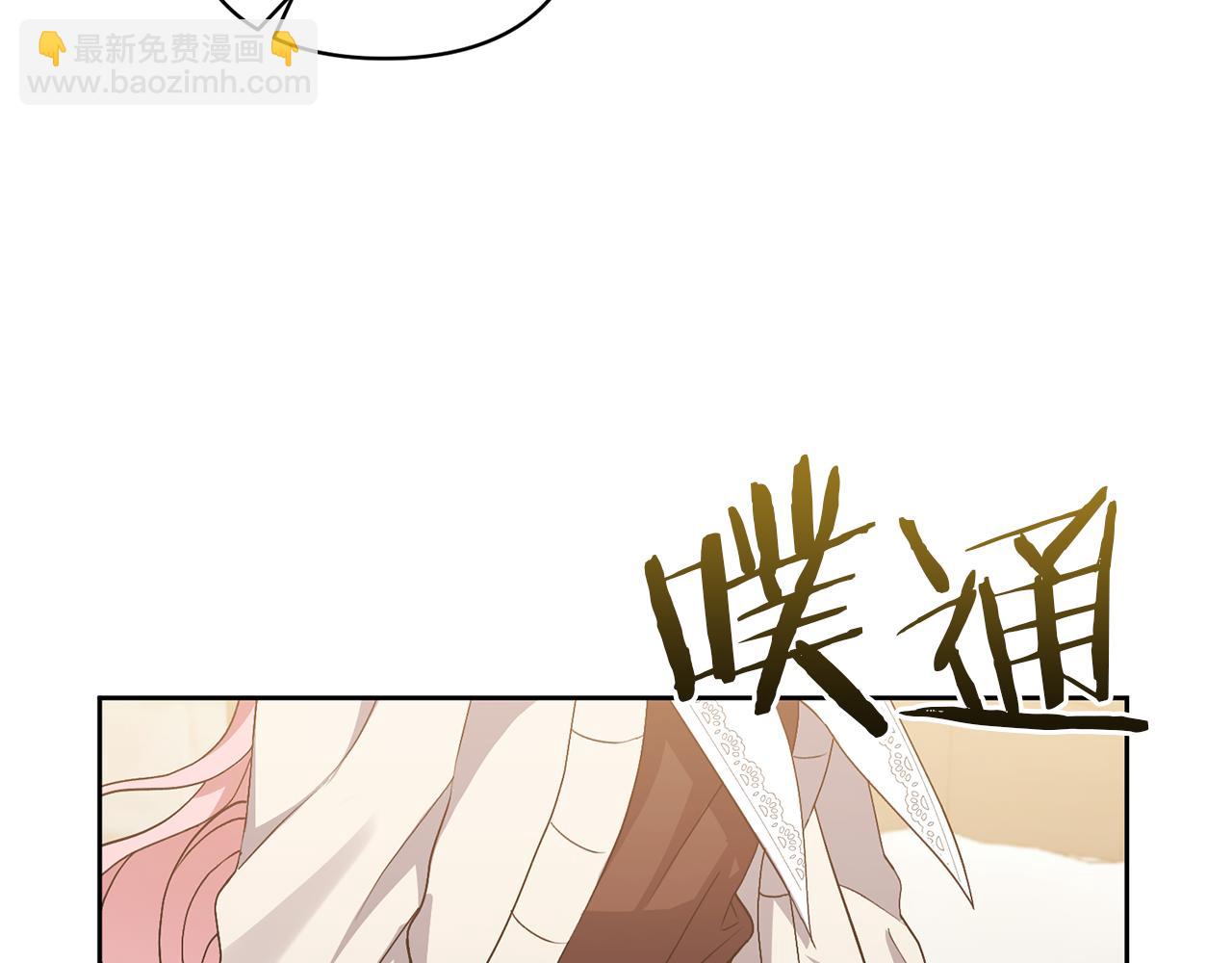 領養男主後把他寵大 - 第7話 上學(2/4) - 8