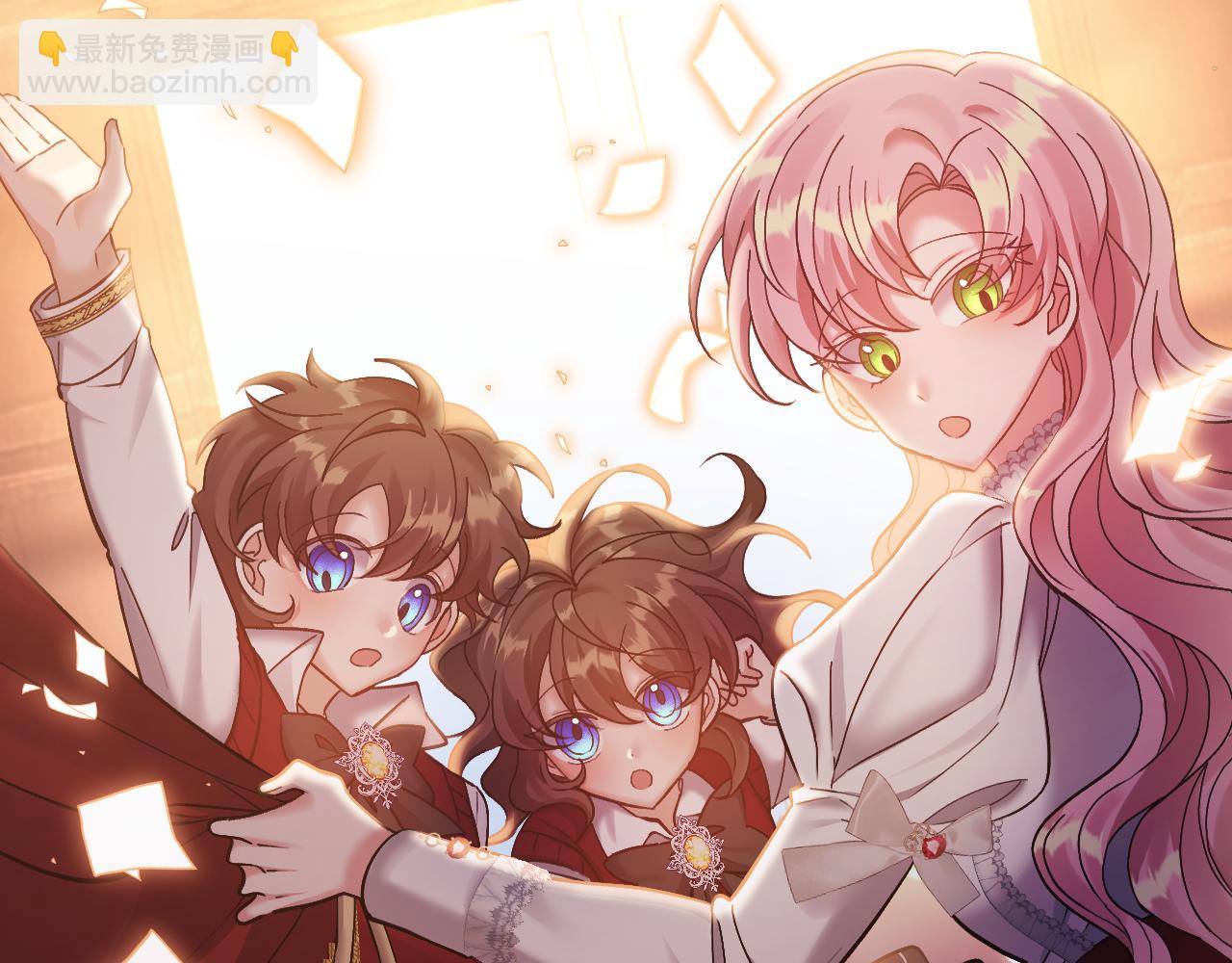 領養男主後把他寵大 - 第7話 上學(1/4) - 8