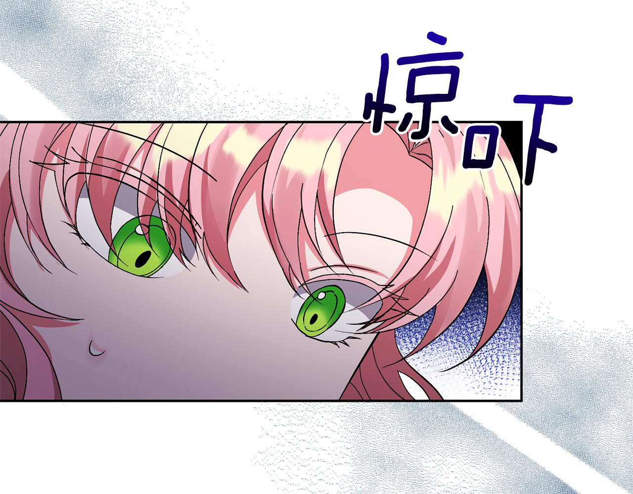 領養男主後把他寵大 - 第7話 上學(2/4) - 1