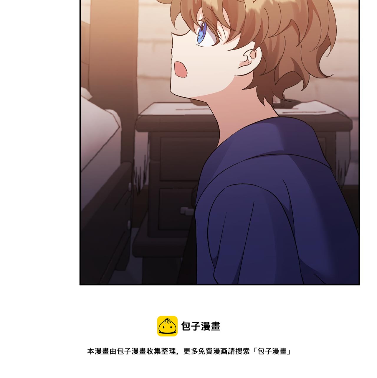 領養男主後把他寵大 - 第7話 上學(2/4) - 5