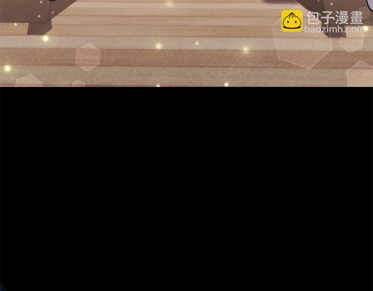 領養男主後把他寵大 - 第71話 遺產(3/5) - 8