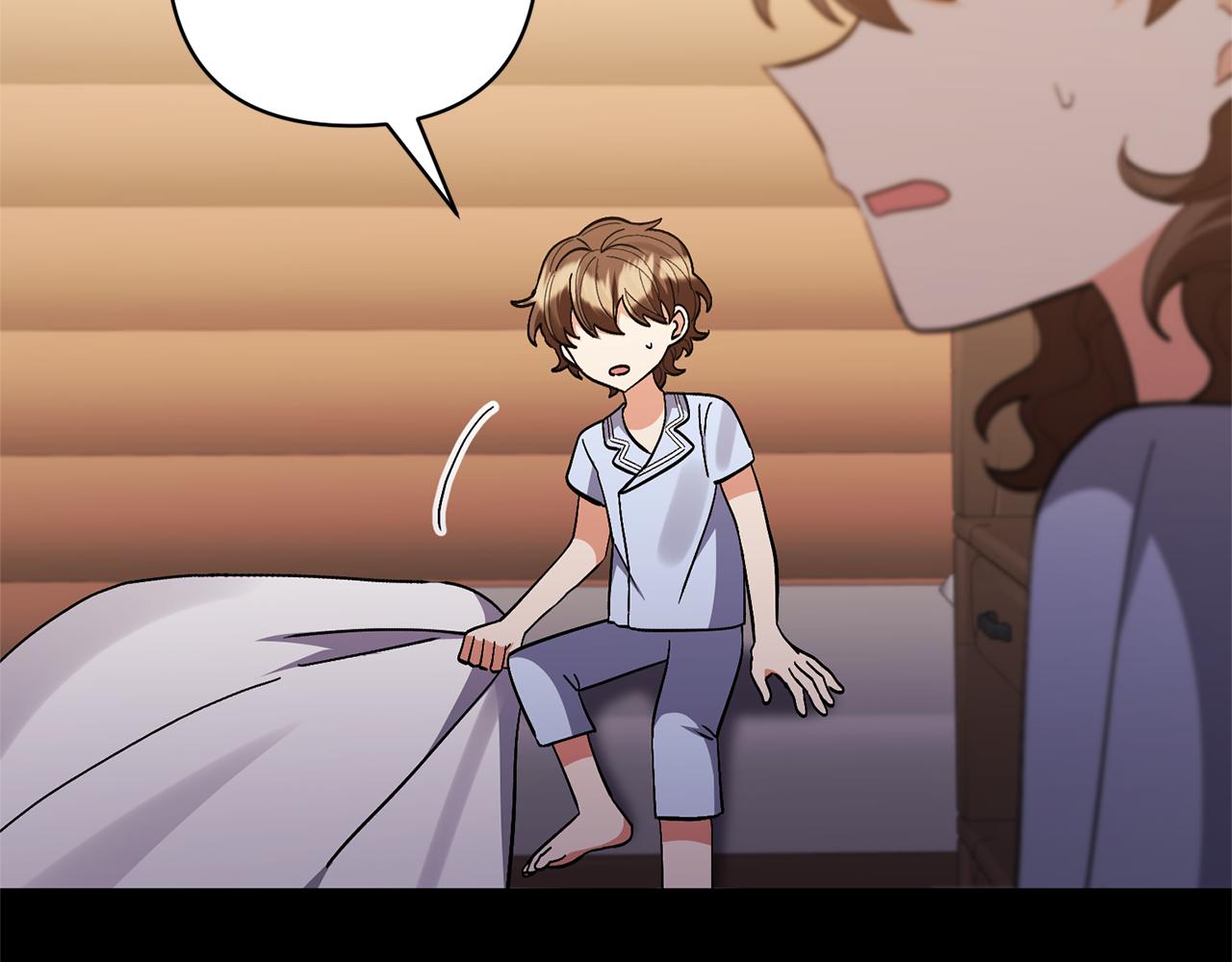 領養男主後把他寵大 - 第71話 遺產(3/5) - 3