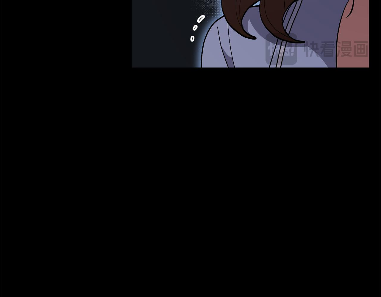 領養男主後把他寵大 - 第71話 遺產(3/5) - 7