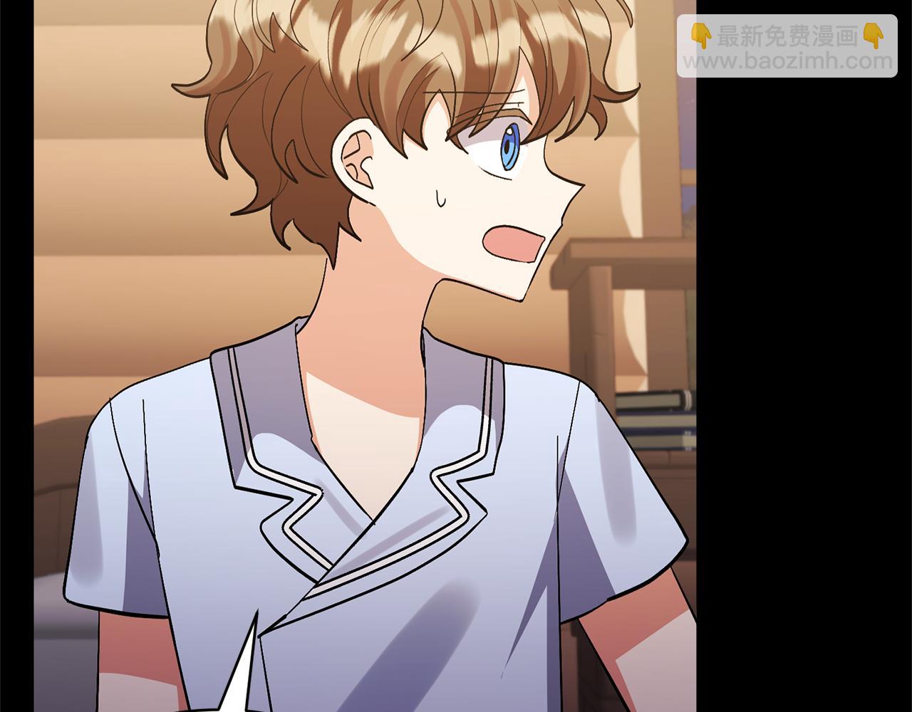 領養男主後把他寵大 - 第71話 遺產(3/5) - 1