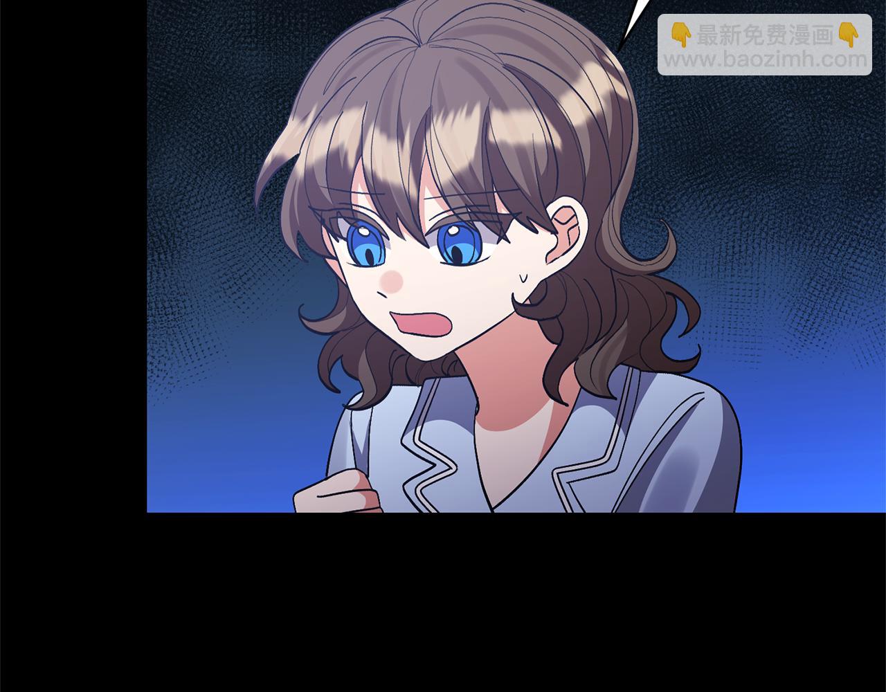 領養男主後把他寵大 - 第71話 遺產(3/5) - 8