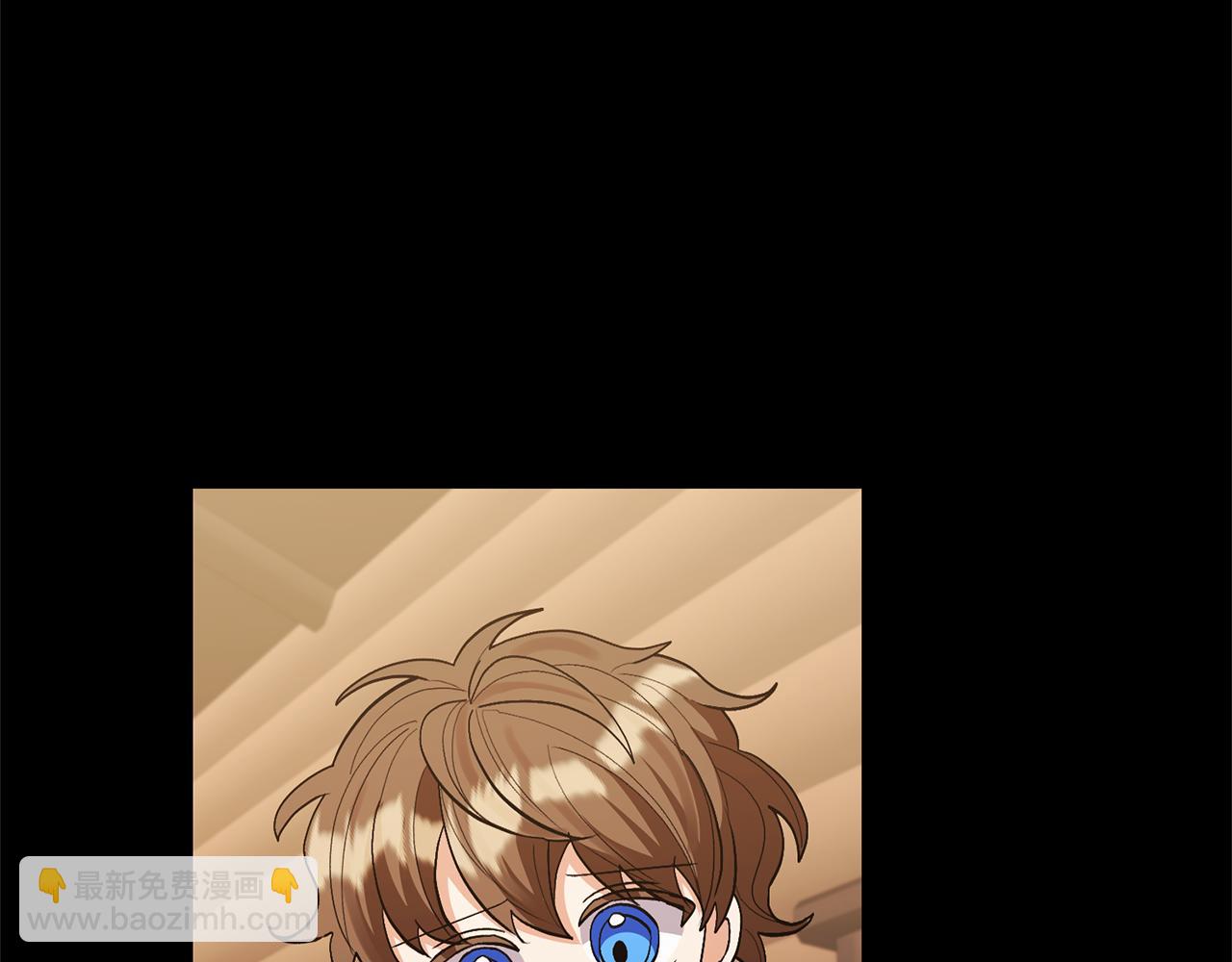 領養男主後把他寵大 - 第71話 遺產(3/5) - 1