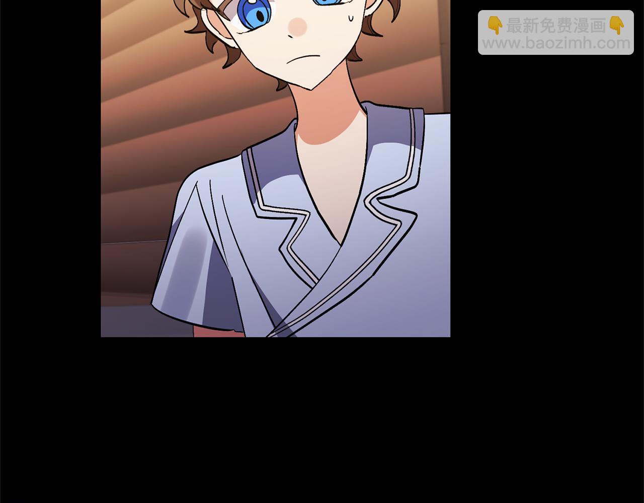 領養男主後把他寵大 - 第71話 遺產(3/5) - 2