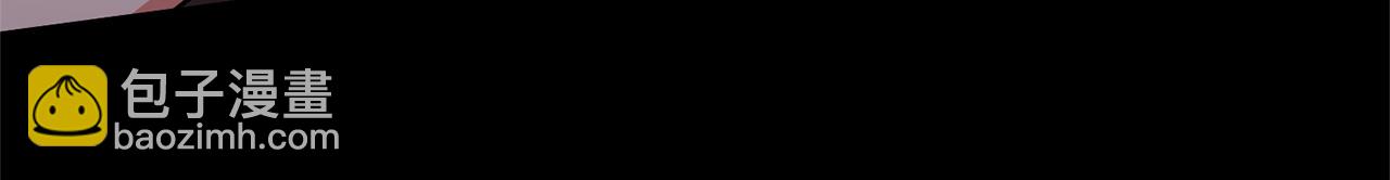 領養男主後把他寵大 - 第71話 遺產(3/5) - 1