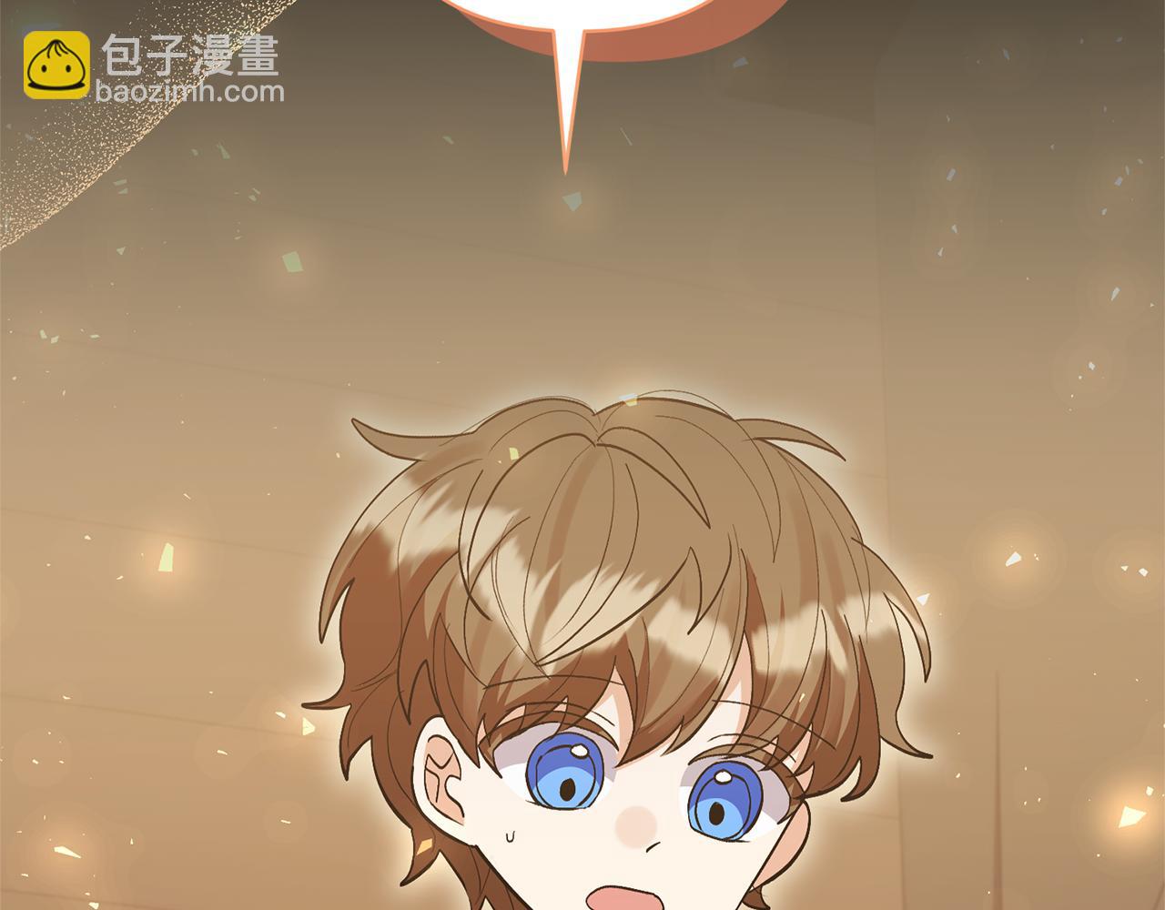 領養男主後把他寵大 - 第71話 遺產(3/5) - 3