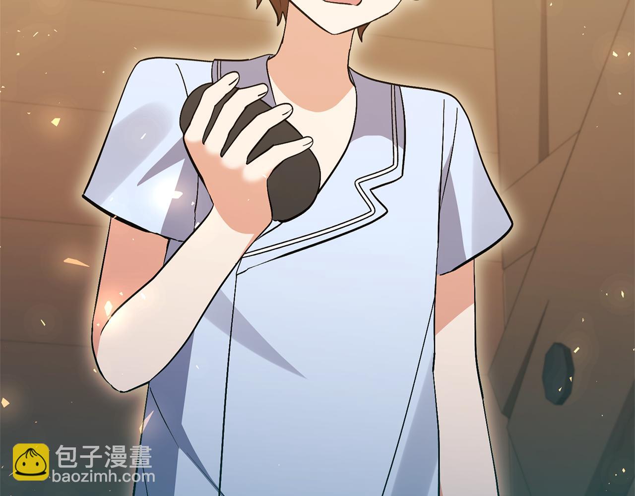 領養男主後把他寵大 - 第71話 遺產(3/5) - 4